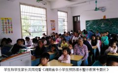 <strong>我们要珍爱自己的生命</strong>