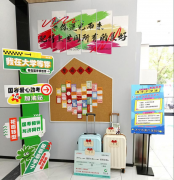 配备空调移动休息车