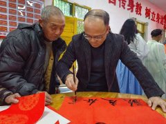 既有“骏马携财临吉宅 春