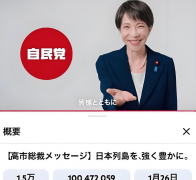 这与之前网络营造的72%虚