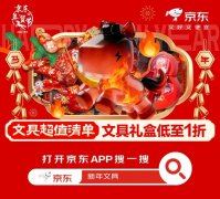 以经典卡通形象打造萌趣