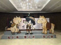 <strong>成功通关可获取马年定制</strong>