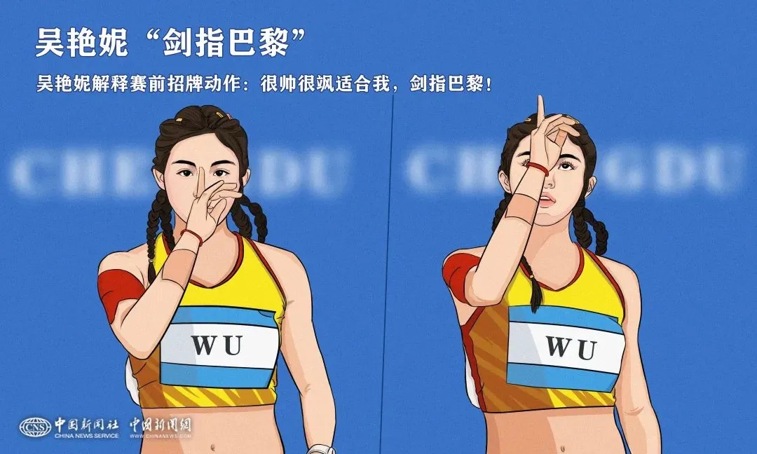 吴艳妮一个月内四次刷新室内60米栏个人最佳，依