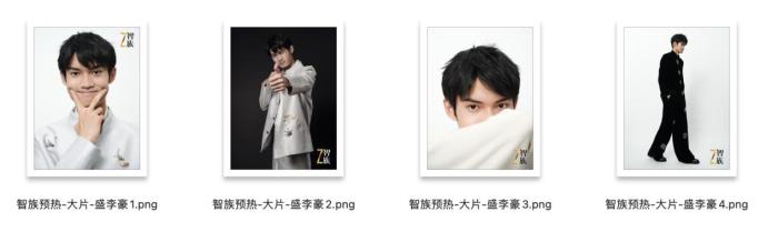 在这段时间的隐匿之后，智族带你走近新一代运