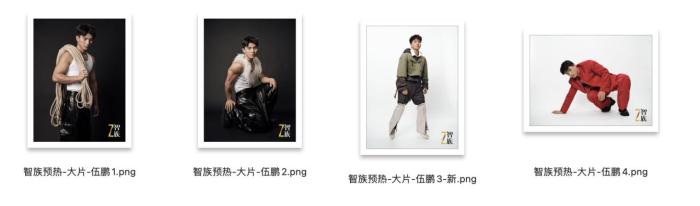 在这段时间的隐匿之后，智族带你走近新一代运