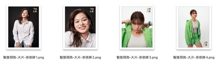 在这段时间的隐匿之后，智族带你走近新一代运