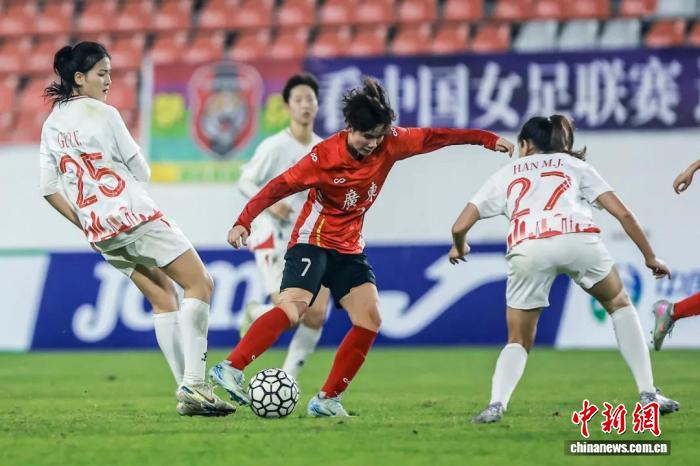 长春大众卓越女足2-0击败广东女足，夺得2025中国